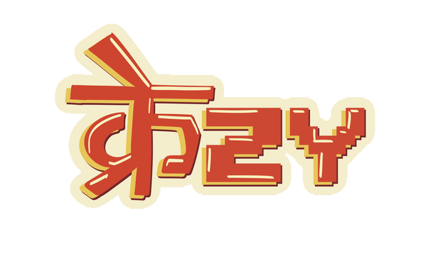 Red and gold logo on a white background